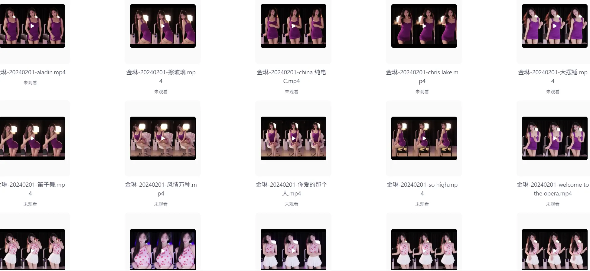 美女网红直播卖萌视频合集100部【214GB】 第1张 美女网红直播卖萌视频合集100部【214GB】 第1张