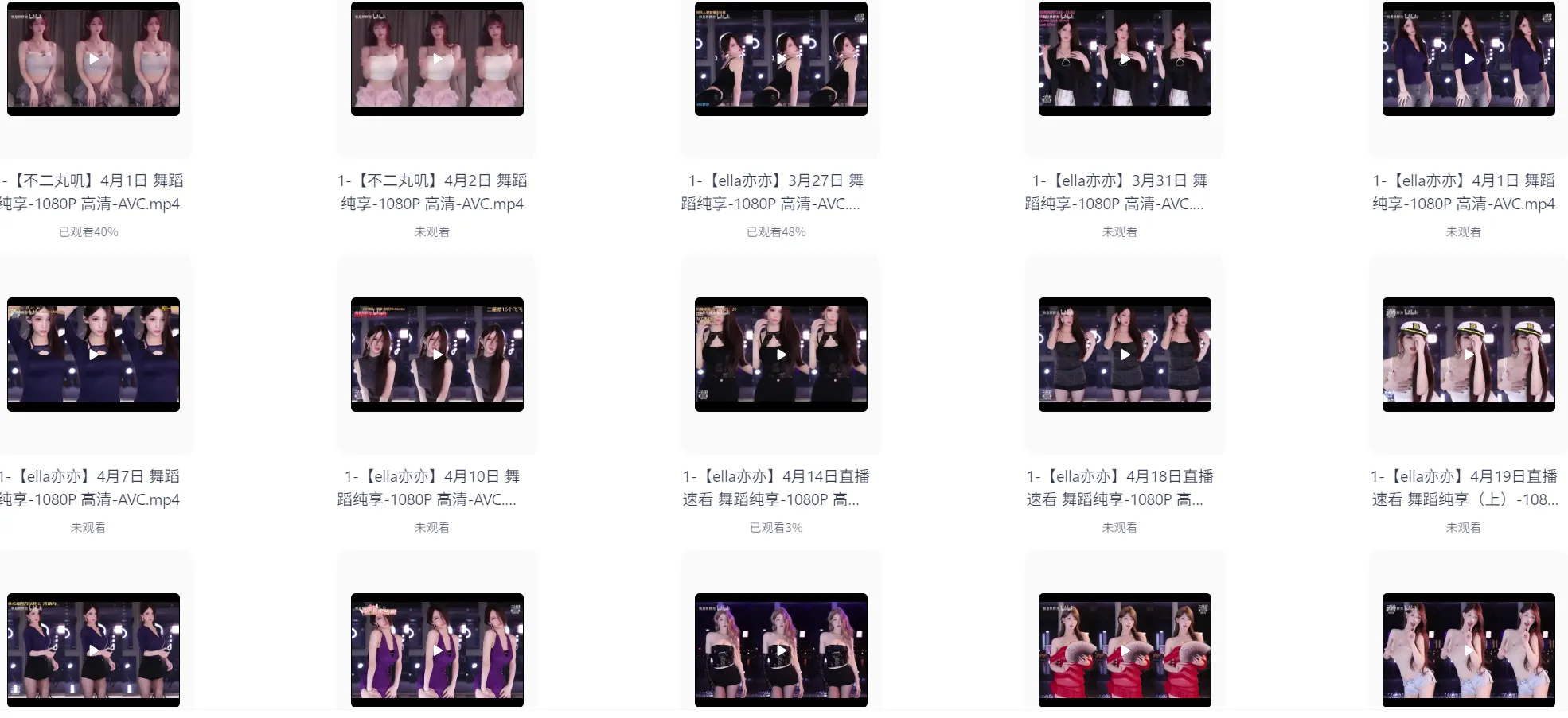美女网红直播卖萌视频合集100部【214GB】 第3张 美女网红直播卖萌视频合集100部【214GB】 第3张