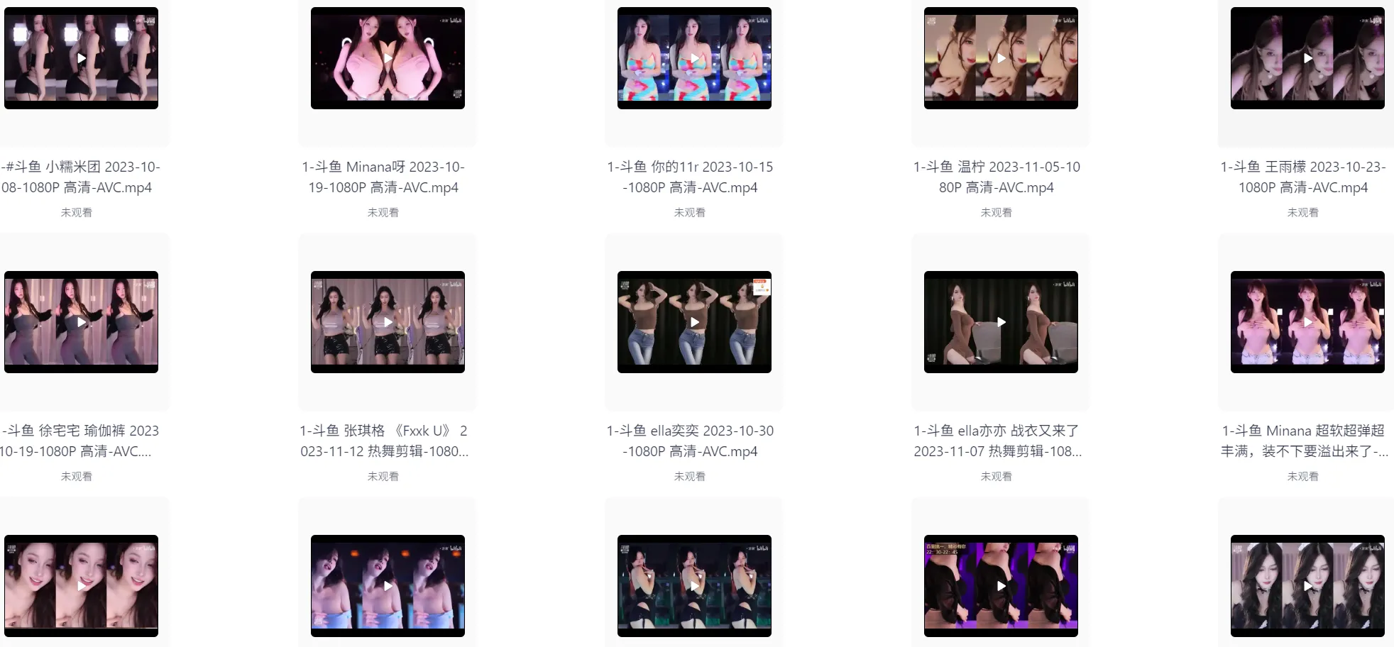 美女网红直播卖萌视频合集100部【214GB】 第2张 美女网红直播卖萌视频合集100部【214GB】 第2张