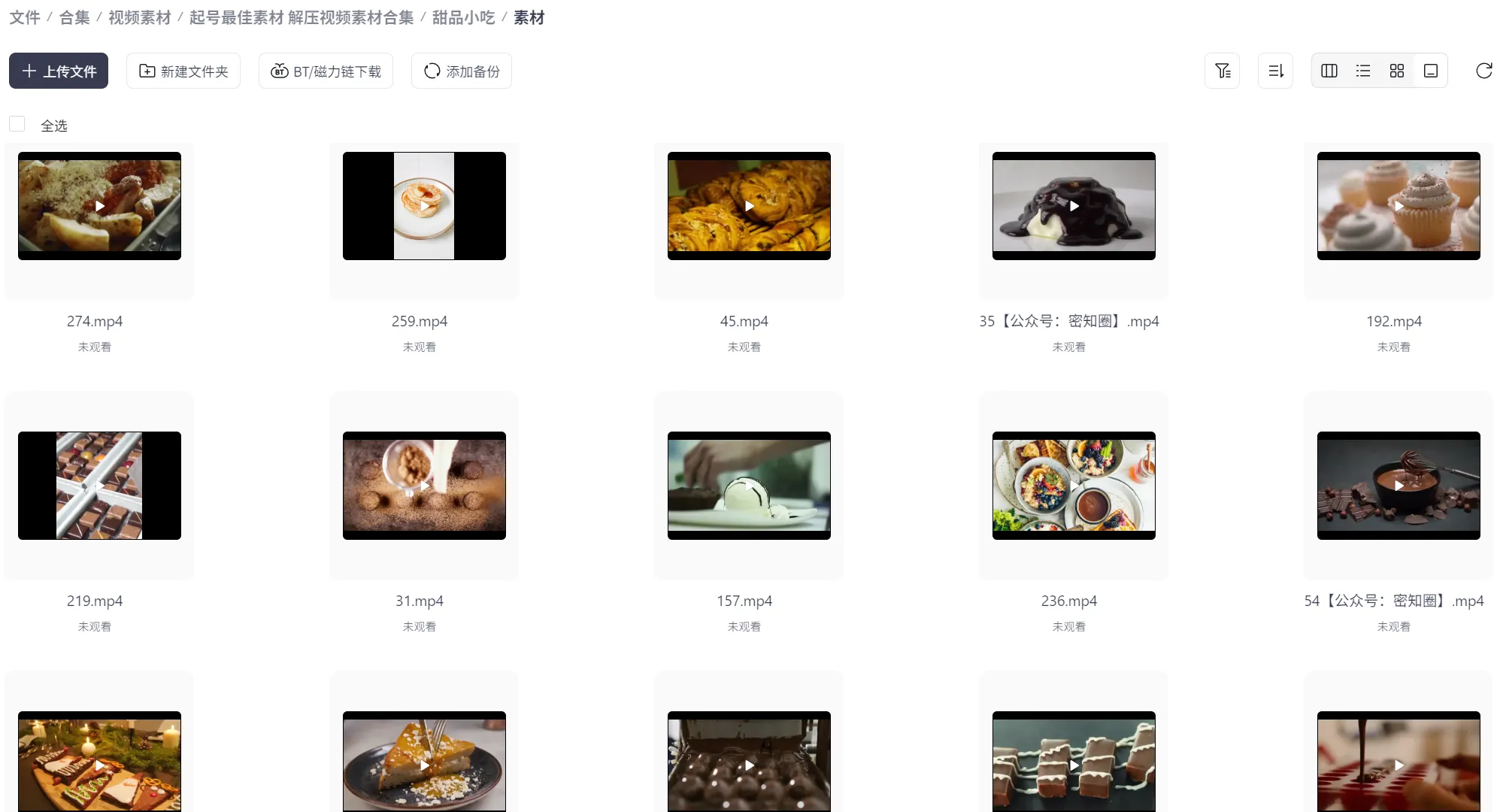短视频起号最佳素材,精选解压视频素材合集【171.7GB】 第4张 短视频起号最佳素材,精选解压视频素材合集【171.7GB】 第4张