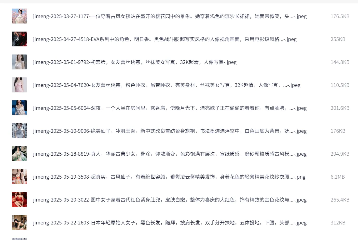 美女Ai提示词大合集:一键逼真美女图片生成【1.1GB】 第2张 美女Ai提示词大合集:一键逼真美女图片生成【1.1GB】 第2张