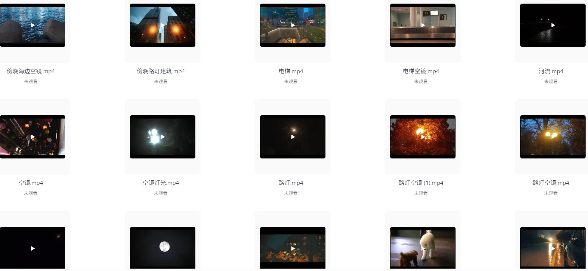 VLOG唯美夜景情感视频素材大全【55.62G】 第3张 VLOG唯美夜景情感视频素材大全【55.62G】 第3张