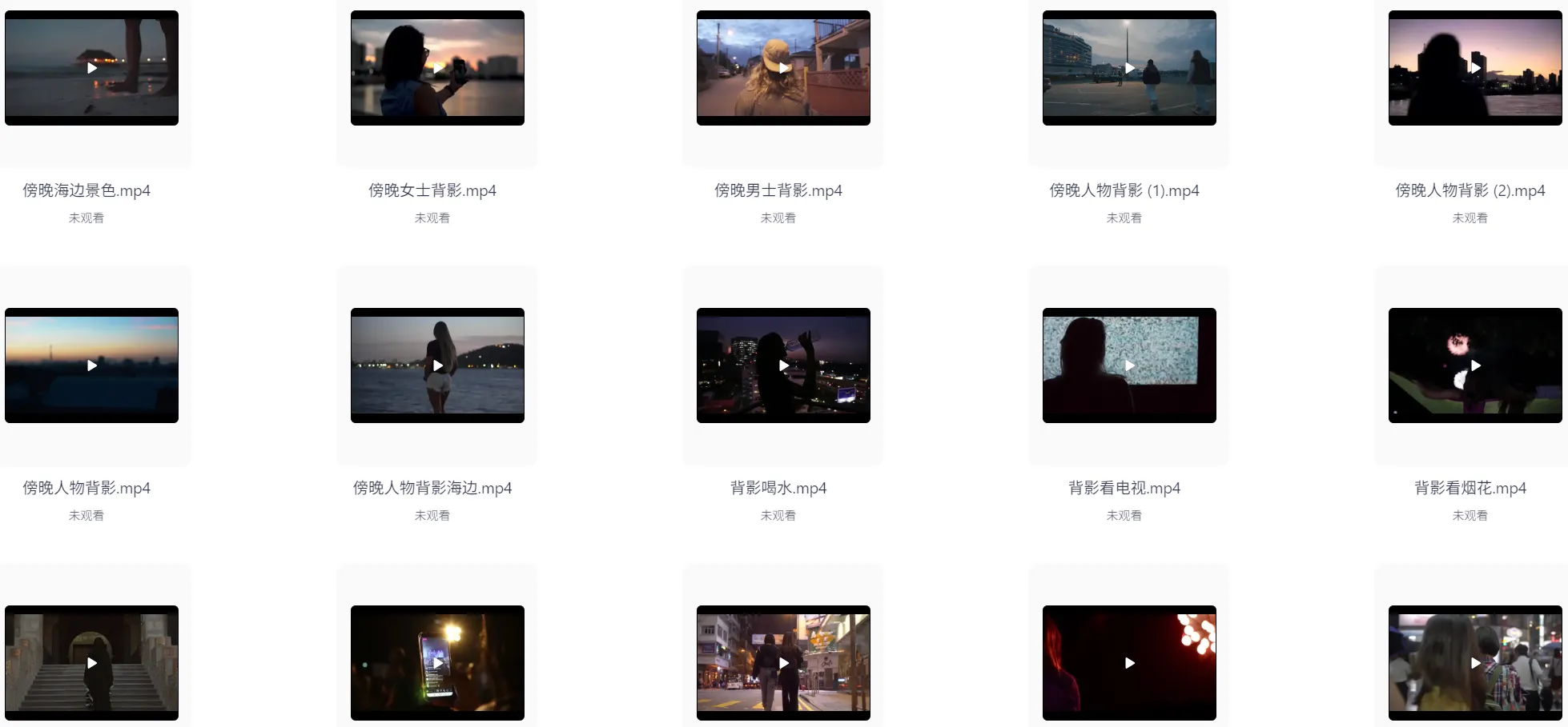 VLOG唯美夜景情感视频素材大全【55.62G】 第5张 VLOG唯美夜景情感视频素材大全【55.62G】 第5张