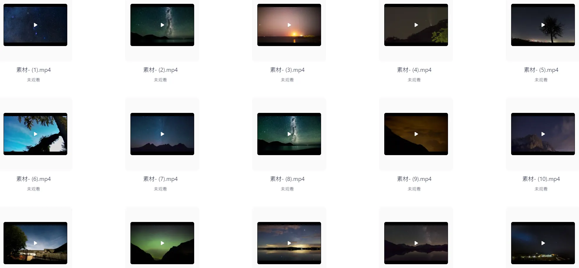 VLOG唯美夜景情感视频素材大全【55.62G】 第8张 VLOG唯美夜景情感视频素材大全【55.62G】 第8张