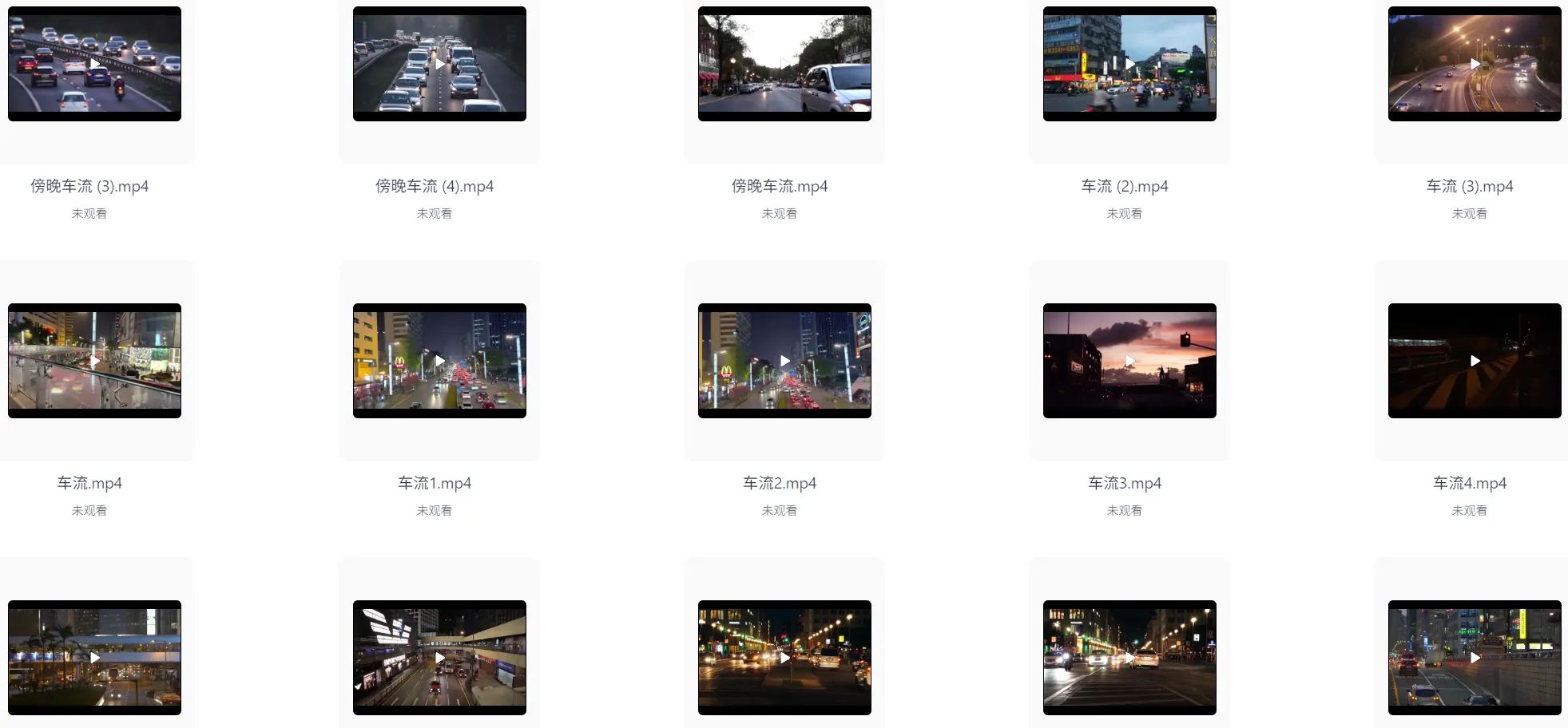 VLOG唯美夜景情感视频素材大全【55.62G】 第4张 VLOG唯美夜景情感视频素材大全【55.62G】 第4张