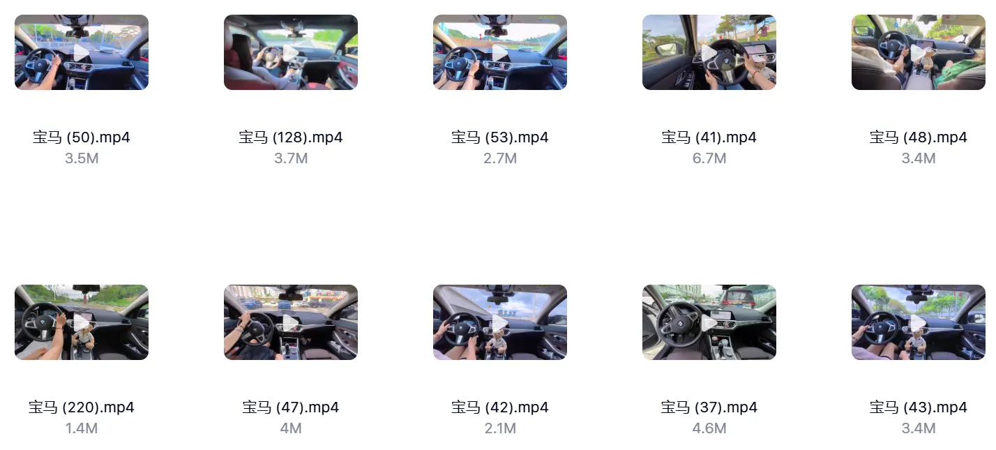 女生第一视角驾驶视频素材【261个】 第3张 女生第一视角驾驶视频素材【261个】 第3张