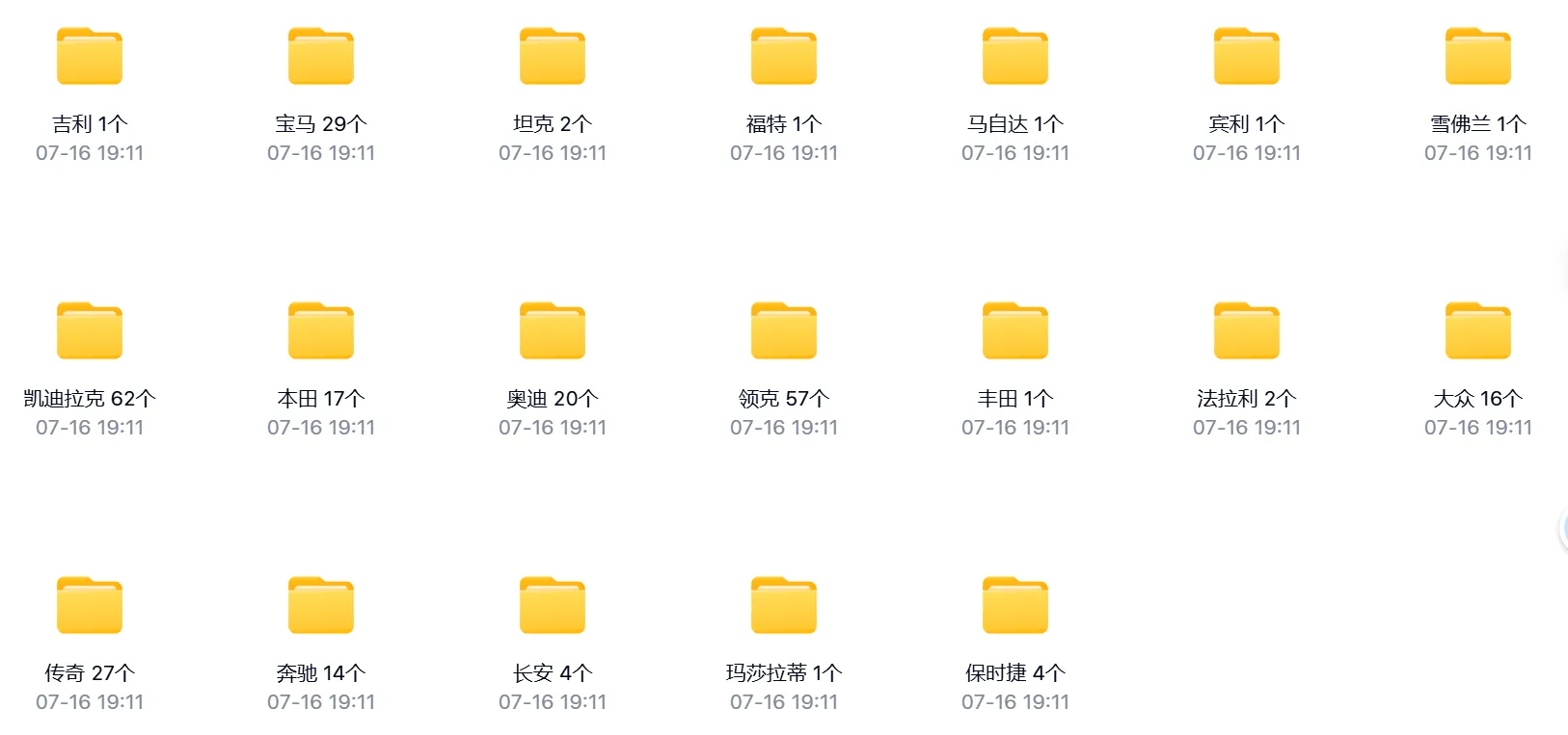 女生第一视角驾驶视频素材【261个】 第2张 女生第一视角驾驶视频素材【261个】 第2张