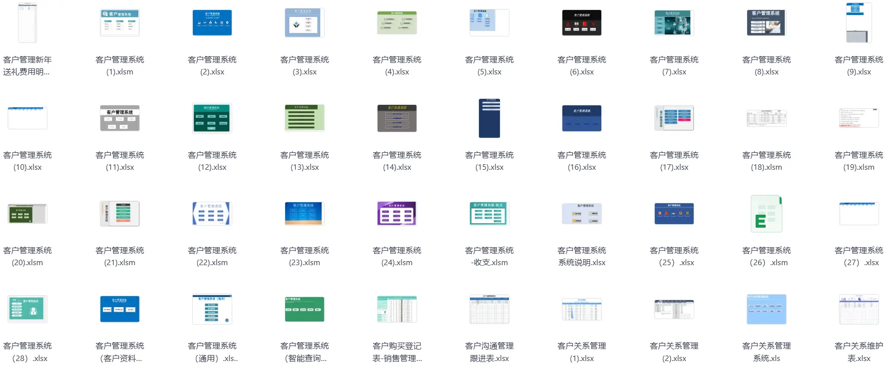 174套CRM客户管理系统Excel表格合集 第7张 174套CRM客户管理系统Excel表格合集 第7张