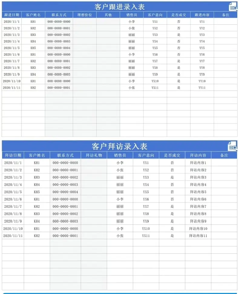 174套CRM客户管理系统Excel表格合集 第3张 174套CRM客户管理系统Excel表格合集 第3张