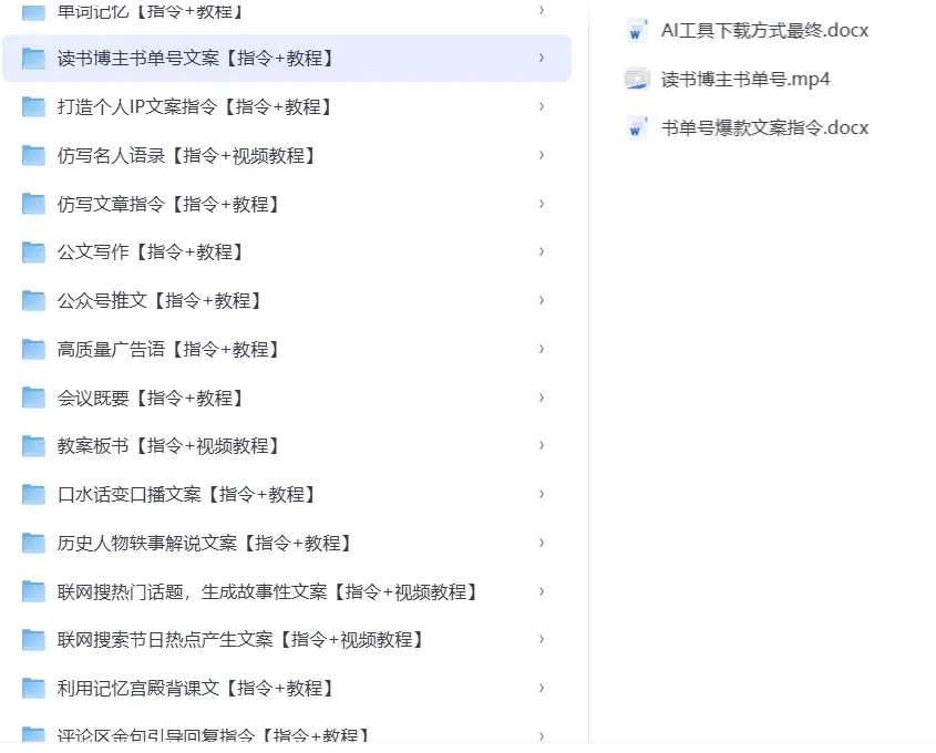 2026高质量国内AI提示词指令合集+实战教程 第4张 2026高质量国内AI提示词指令合集+实战教程 第4张