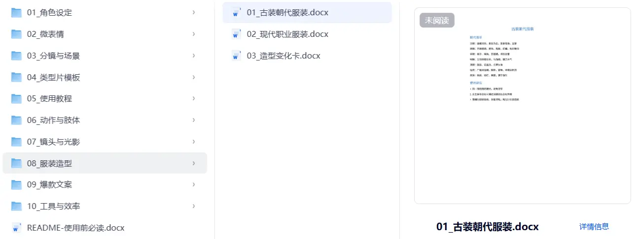 AI表情控制提示词合集,真实质感与影帝级表演 第8张 AI表情控制提示词合集,真实质感与影帝级表演 第8张