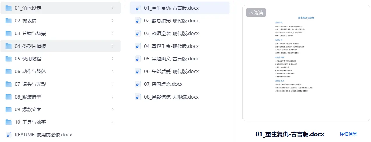 AI表情控制提示词合集,真实质感与影帝级表演 第5张 AI表情控制提示词合集,真实质感与影帝级表演 第5张