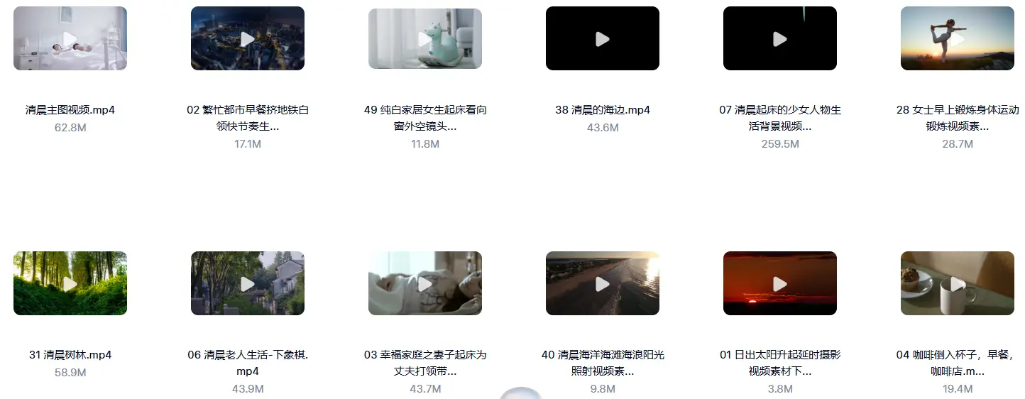 精选50款早晨起床跑步上班实拍视频素材 第4张 精选50款早晨起床跑步上班实拍视频素材 第4张