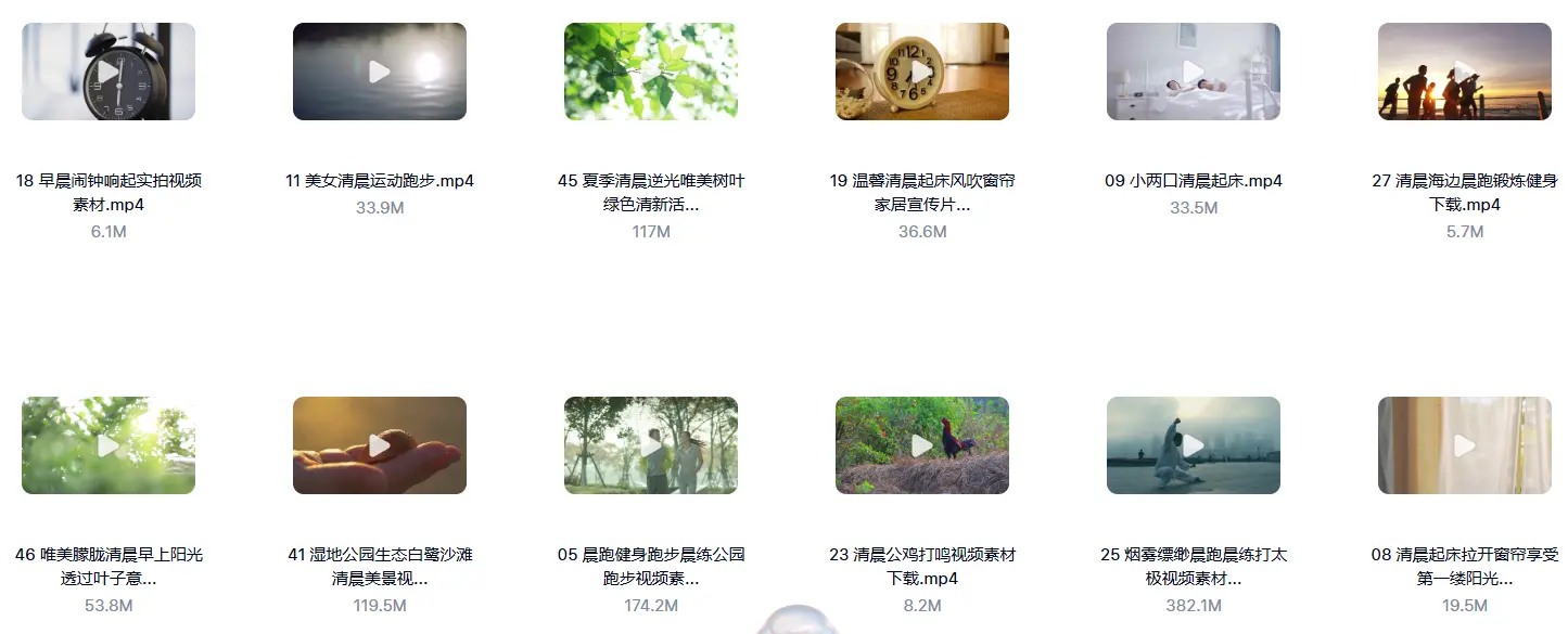 精选50款早晨起床跑步上班实拍视频素材 第2张 精选50款早晨起床跑步上班实拍视频素材 第2张
