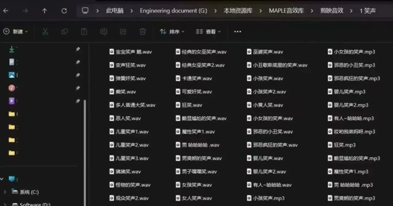 30000+音效素材,随拖随用 第3张 30000+音效素材,随拖随用 第3张